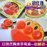 日本lec面包超人餐盒立体儿童餐具批发分餐盘便当盒不满意可退换