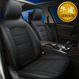 真皮汽车坐垫2016款宝马X1 X3 X4 X5 X6 5系GT专用座垫全包围车垫