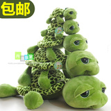 包邮正版大眼龟海龟小乌龟毛绒玩具公仔女朋友儿童生日圣诞节礼物