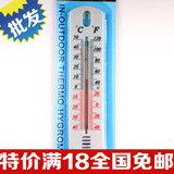 得力温度计室内温度计湿度计家用温度计可挂婴儿儿童温度计免电池