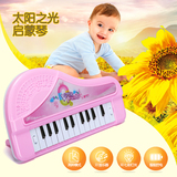 俏娃宝贝儿童电子琴幼儿玩具1-3岁音乐小孩宝宝钢琴男女孩礼物