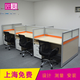 简约现代办公家具职员办公桌电脑桌椅组合屏风高隔断员工位 卡 座