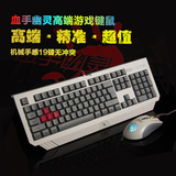 双飞燕血手幽灵网吧网咖键盘鼠标套装彩虹光微动有线游戏机械包邮
