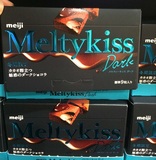 日本直邮 明治Meiji Meltykiss雪吻冬季限定 魅惑黑暗巧克力 9粒