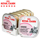 法国皇家幼猫奶糕慕斯BIW100g 1-4月龄离乳幼猫罐头