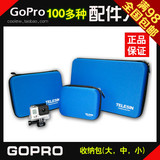 TELESIN正品Gopro4配件大/中/小号收纳包 Hero3+便携收容盒相机包