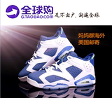 美国邮寄 AJ6 篮球鞋 Air Jordan 6 乔丹6代购
