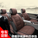 汽车坐垫专用于2016款现代索纳塔89途胜IX35胜达IX25四季座垫全包