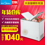 Midea/美的 BCD-220VM(E)冷柜大冰柜 双温家用蝶形冷藏冷冻柜