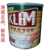 香港版雀巢克宁即溶奶粉新西兰进口全家饮用奶粉2200g