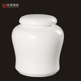 乐享正品骨瓷 景德镇陶瓷器茶叶罐子茶叶盒 带盖纯白骨瓷 可定制