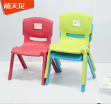 禧天龙儿童凳子 塑料 靠背椅子 学生幼儿园学习凳椅子 包邮