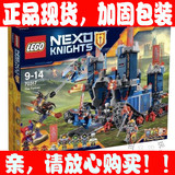 乐高 LEGO 70317 积木玩具/未来骑士系列/蒸汽城堡 移动要塞 2016