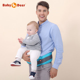 BabyDeer婴儿腰凳单凳宝宝背带 抱小孩背带婴儿坐凳腰凳四季通用