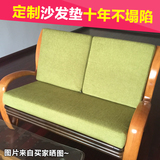 定做高密度海绵硬沙发垫实木坐垫带靠背中式坐椅垫子加厚红木三人