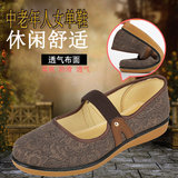 老北京布鞋女中老年老人妈妈布鞋春秋平跟单鞋老年人鞋子女奶奶鞋