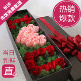 长沙鲜花速递红粉香槟玫瑰19朵礼装生日康乃馨母亲节株洲湘潭同城