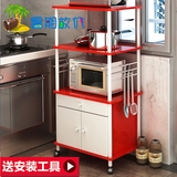 特惠厨房微波炉置物架 多层落地烤箱收纳架厨房用品储物架碗柜架
