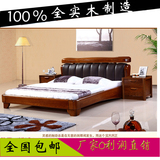 全实木榆木床1.8米双人床现代中式真皮床厚重大气款家具卧室婚床