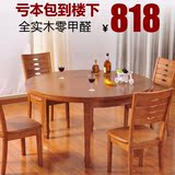 实木餐桌椅组合橡木小户型圆桌特价折叠4人6人位铁艺成套餐桌