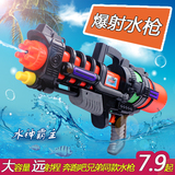 水枪包邮射程远玩具 水枪玩具高压 儿童水枪玩具特大号抽拉式水枪