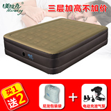 美拉奇气垫床 充气床双人家用加大 单人充气床垫加厚 户外便携床