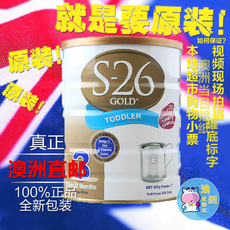 ...宝贝了,包装用了很大一个箱子(特意拍了照),里面每一听奶粉都...