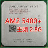 AMD 速龙64  5400+双核AM2 散片cpu 940针脚 AMD CPU