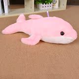 创意可爱蓝色粉色情侣海豚毛绒玩具公仔布娃娃玩偶抱枕女生日礼物