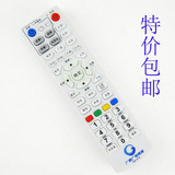 原装品质 广西广电GX-018 广西机顶盒遥控器广电网络