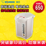 ZOJIRUSHI/象印 CD-WBH40C 象印电热水瓶电热水壶  4L