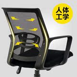 广州办公家具老板职员椅员工椅电脑椅子人体工学升降网布转椅家用