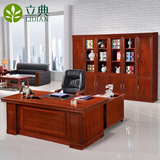 广州立典办公家具实木大桌老板办公桌大班台老板桌椅主管桌总裁桌