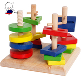 彩色扭扭乐 几何形状套住积木玩具木质制 儿童启蒙益智玩具男女孩