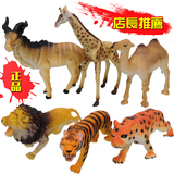 包邮儿童仿真动物模型12款野生动物套装儿童益智过家家恐龙玩具