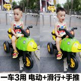 儿童电动摩托车大号宝宝三轮车充电带推把小孩可坐电瓶车1-3-5岁
