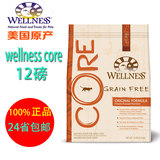 原装Wellness Core猫粮天然无谷成猫粮 火鸡鸡肉12磅/5.4kg 包邮