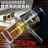 玻璃杯 双层便携商务水杯创意带盖过滤办公杯子 男女耐热车载茶杯