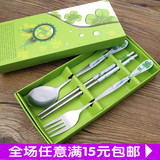 创意不锈钢筷子勺子礼盒装四叶草餐具三件套韩式学生环保礼品套装