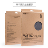 苹果mini2保护套mini4平板迷你套ipadmini3保护 壳超薄折叠平板电