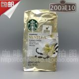 现货包邮 美版Vanilla香草拿铁 星巴克Starbucks 调味咖啡粉 311g