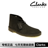 2016新款Clarks其乐男鞋沙漠靴英伦短靴Desert Boot正品代购