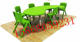 正品 月亮湾桌子 幼儿园儿童学习桌子 塑料桌子 手工桌子 书桌