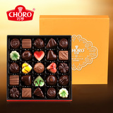 巧罗25颗夹心巧克力礼盒装好吃的零食 送女友礼物情人节生日礼品