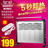 【电器城】艾美特取暖器HC19023 浴室防水电暖炉 家用电暖气