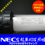 日本进口NEC40w绚丽金龙鱼专用显色金色潜水灯 水陆两用水中灯