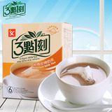 台湾进口3点1刻三点一刻奶茶 经典炭烧 5包/盒 120g袋装奶茶含糖