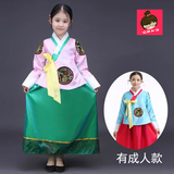 大长今儿童韩服成人朝鲜族演出服少数民族服装韩国传统舞蹈服女款