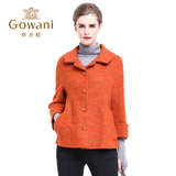 Gowani/乔万尼秋季女装新款修身时尚羊毛大衣短款毛呢外套女修身