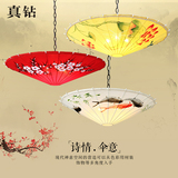 新中式吊灯手绘花鸟雨伞布艺灯具简约卧室酒店餐厅茶楼中式中国风